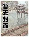 余岁长安这首歌表达什么