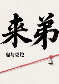 姐弟文骨科