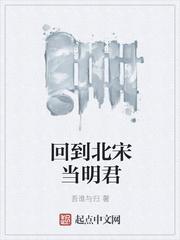 楼红英齐梁最新章节目录